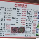 꿩집 이미지