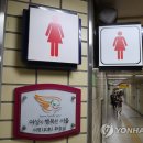 신당역(2) 화장실 이미지