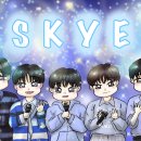 Dear. SKYE🩵 이미지