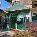 문산참숯가마 이미지