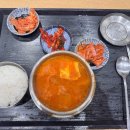 (주)문의IC주유소 이미지