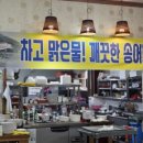 평창송어촌 이미지