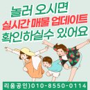 전주문학초등학교 이미지