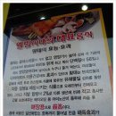 진부령황태고을 이미지