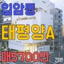 성덕초등학교(버스정류장) 이미지