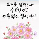 김희재님 꿀 보이스 너무 좋아요. 스밍 돌리고 돌리고 함께 하렵니다. 6월26일 신곡 이런 날 기다렸나요 🎵 그럼요🎵 🔥🔥🔥 이미지