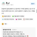 거성빌딩 앞 이미지