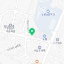 무촌로151번길 이미지