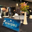 제이케이프랜차이즈컴퍼니