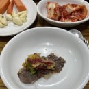 육회정육점