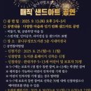 꿈나무정보도서관 이미지