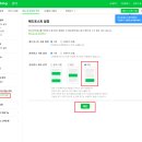 애드PC | 드디어 해냈다! 네이버 애드포스트 승인 성공 후기 (보류 후 재도전 &amp; 광고 위치 설정 꿀팁)