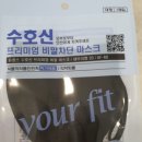 누네조은약국
