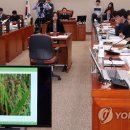 익산농협미곡종합처리장 이미지