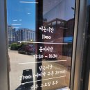 단천면옥 이미지