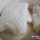 종가한우사골곰국