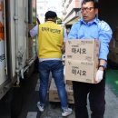 새소망푸드뱅크 이미지