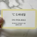 도씨네일 이미지