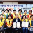 울릉군건강증진센터 이미지