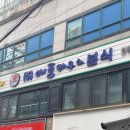 애플하우스