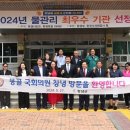 창녕경남의원 이미지