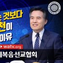 예언대로 움직이는 사람과 예언을 바라만 보는 사람 이미지