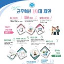 (주)더균형 이미지