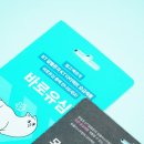 씨유 LG로점 이미지