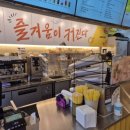 국민은행 신중동역 지점 이미지