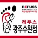 바덴뷰티&레푸스 이미지