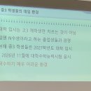 지산고등학교 이미지