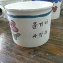 대정초등학교 병설유치원 네이버블로그