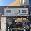 읍천리382 인동진평점 이미지