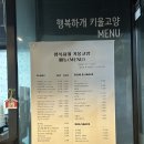 매일행복하개 | [서울 애견 카페] 행복하개 키울고양