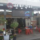 봉구비어 고한사북점 이미지