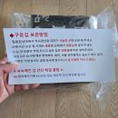 숯불구이김 추천 숯불향 가득 고소하고 바삭한 참조은숯불김!