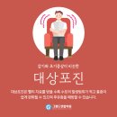 그랜드연합의원 이미지