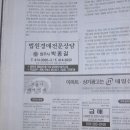 박종길법무사