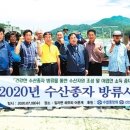 신안군수산업협동조합 이미지
