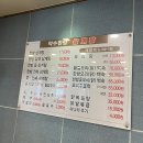 약수한방삼계탕 이미지