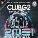 영남대학교 정문 이미지