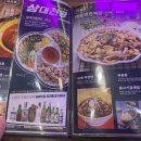 보배반점부산 이미지