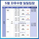 산내 종합체육센터 | 강북종합체육센터 자유수영 후기｜운영시간·주차까지 안내