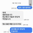 성주꿀참외 공동구매 이미지