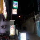 블루썬모텔 이미지