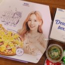 청년피자용인 이미지