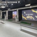 평창스크린골프 이미지