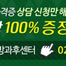 [자격증 취득과정] 방과후지도사(2) 이미지