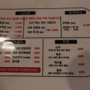 육도고기대구지산점