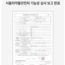 몬스터 팩토리 이미지